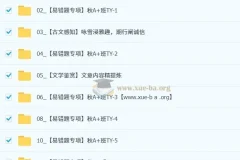 金鸽 初中语文 2025-2026初一语文秋上 人文创作自主学习TY·A+（3期