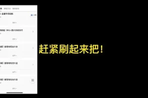 2024拼多多运营实战课：SKU布局+神图制作+爆单玩法