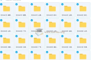 2026届 2024-2025高二 各地高中名校 试卷合集 2025 4月 85套合集打包