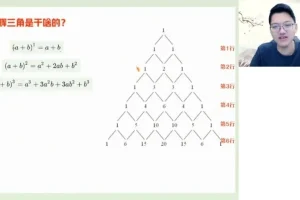 2025高二数学导数+概率专题突破班（刘浩宇主讲）