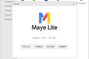 Maye Lite v12.6.0 一个更轻更简洁的快速启动工具