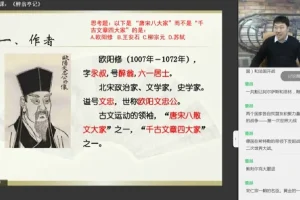 窦神归来：四年级至初三语文经典精讲