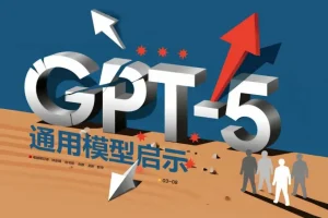 《电脑报》（2025年第32期）科技新闻 数码产品 人工智能