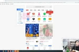 拼多多高阶运营：神图制作+爆款玩法+流量提升