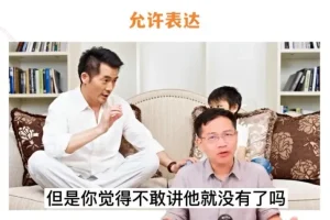 7招培养自信孩子：怕黑分床怕鬼等实战指南