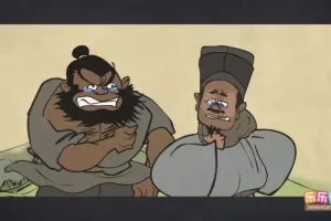 乐乐课堂《水浒传》动画全集