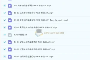 2026高三高考英语 陶然 一轮