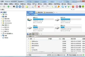 XYplorer PRO v26.10.0000 绿色便携版