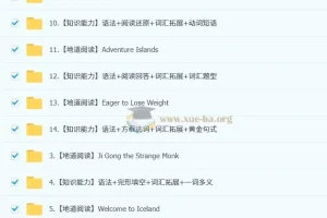 刘飞飞 初中英语 2026初二英语读写素养培训班（秋上·全国版·S）