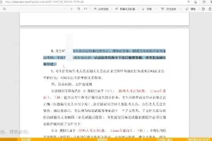 【代码源】C++ L2课程：41课时通关CSP-J 200分