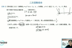 中考数学选填压轴题突破：几何动点与函数综合