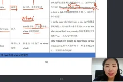 丁老师英语进阶课：中阶到高阶系统提升