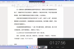 2025高一高二语文四阶班｜国家玮亲授·作文+阅读全突破