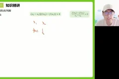 2024张磊高二数学春季班-导数+概率专题精讲