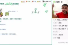 2024高三化学硫代硫酸钠巧记大招-林森