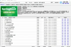 闪豆视频下载器 v4.0.0 绿色版