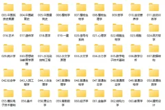 考研专业课教材