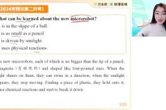 2025高二英语提升班：虚拟语气+读写技巧精讲（古蓉蓉主讲）