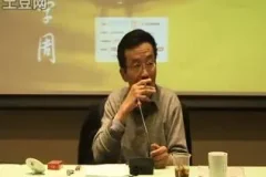 王德峰讲国学：现代人必学的传统文化智慧