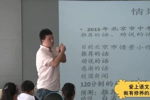 诸葛大语文六年级全年精品课程