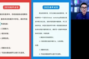 高三英语冲刺班-朱汉琪4大题型提分技巧