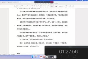 2025高一高二语文四阶班｜国家玮亲授·作文+阅读全突破