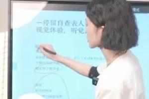 婉婉直播带货32课：从违规规避到流量提升