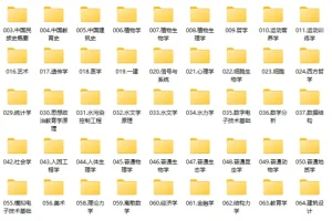 考研专业课教材