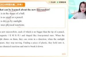 2025高二英语提升班：虚拟语气+读写技巧精讲（古蓉蓉主讲）