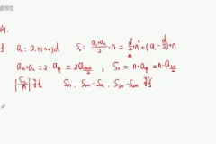 李珍高三数学冲刺课：考前1个月高效提分指南