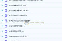 2026高三高考物理 赵玉峰物理 一轮