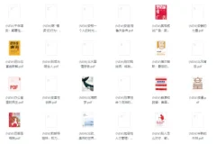 《2025中信出版社最新617本新书合集》[PDF][4.3G]