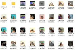 棒针基础知识视频（31课）如何接线头（2课）麦芽讲解收针法（2课）