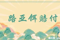 最新路亚鱼饵打假赔付玩法，一单利润几百+（保姆级教程）