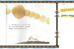 儿童成长必读有声绘本系列（30册）