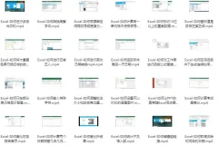 知名培训机构粉笔Office系统班（知名机构）