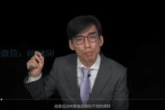 企业资本运作财税指南：从投融资到风险管理