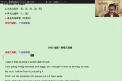 2024高三龙坚英语特训营：直播+真题+押题全攻略