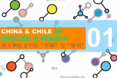 外贸英语实战：电话沟通+展会对话+邮件技巧