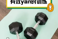 有效yan时训练视频课程