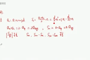 李珍高三数学冲刺课：考前1个月高效提分指南