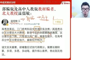 2024高一语文暑假特训班：诗歌鉴赏+文言实词+写作提升