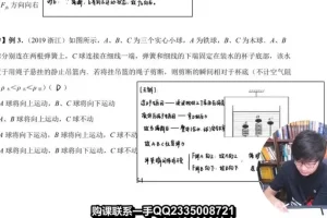 2024高一物理王羽系统课：运动力学+牛顿定律精讲