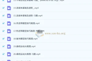 2026高三高考物理 赵玉峰物理 一轮