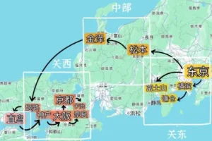 日本自由行全攻略 PDF 合集｜大阪·东京·冲绳·北海道等热门城市中文指南一站打包