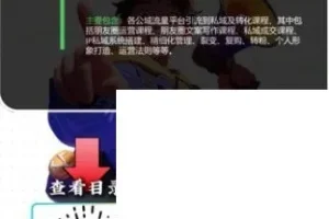 牛小波PS/AI设计训练营：32节课从入门到接单