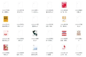 《2025中信出版社最新617本新书合集》[PDF][4.3G]