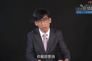 CCFP财务管控18讲：架构·共享中心·数字化转型