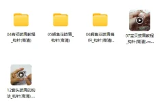 披肩编织精品款式12个实例