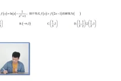 蔡德锦高三数学一二轮复习：核心方法+拔高突破